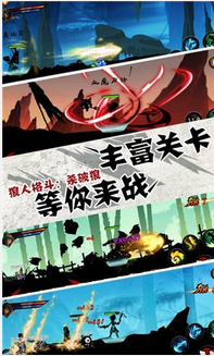 狼人格斗：杀破狼手机版5