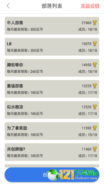 懒人云挂机3