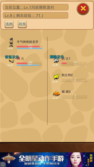 懒人石器手机版1