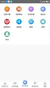 懒立帮手机版3