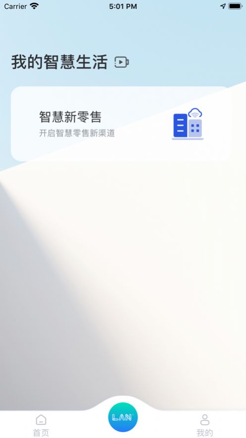 懒家2