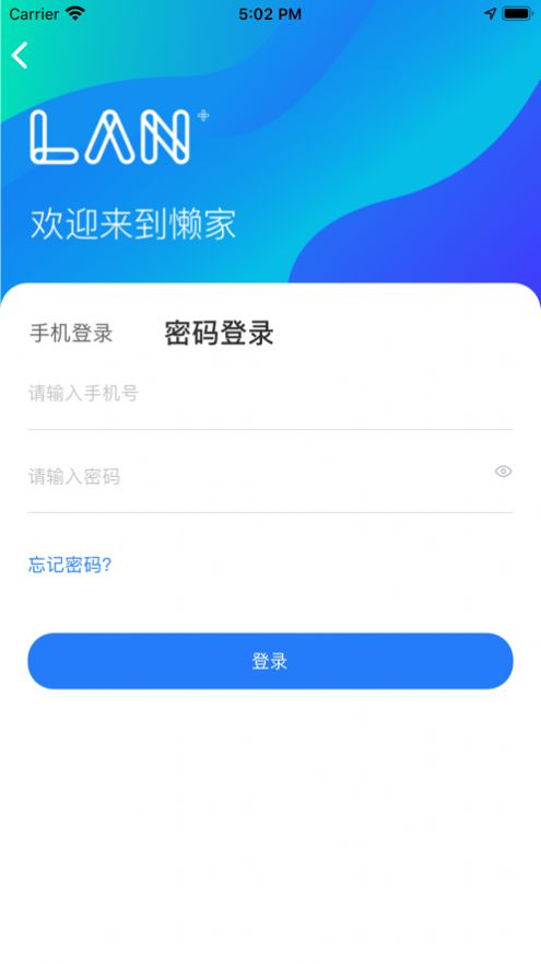 懒家3