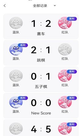 篮球计分器苹果版1