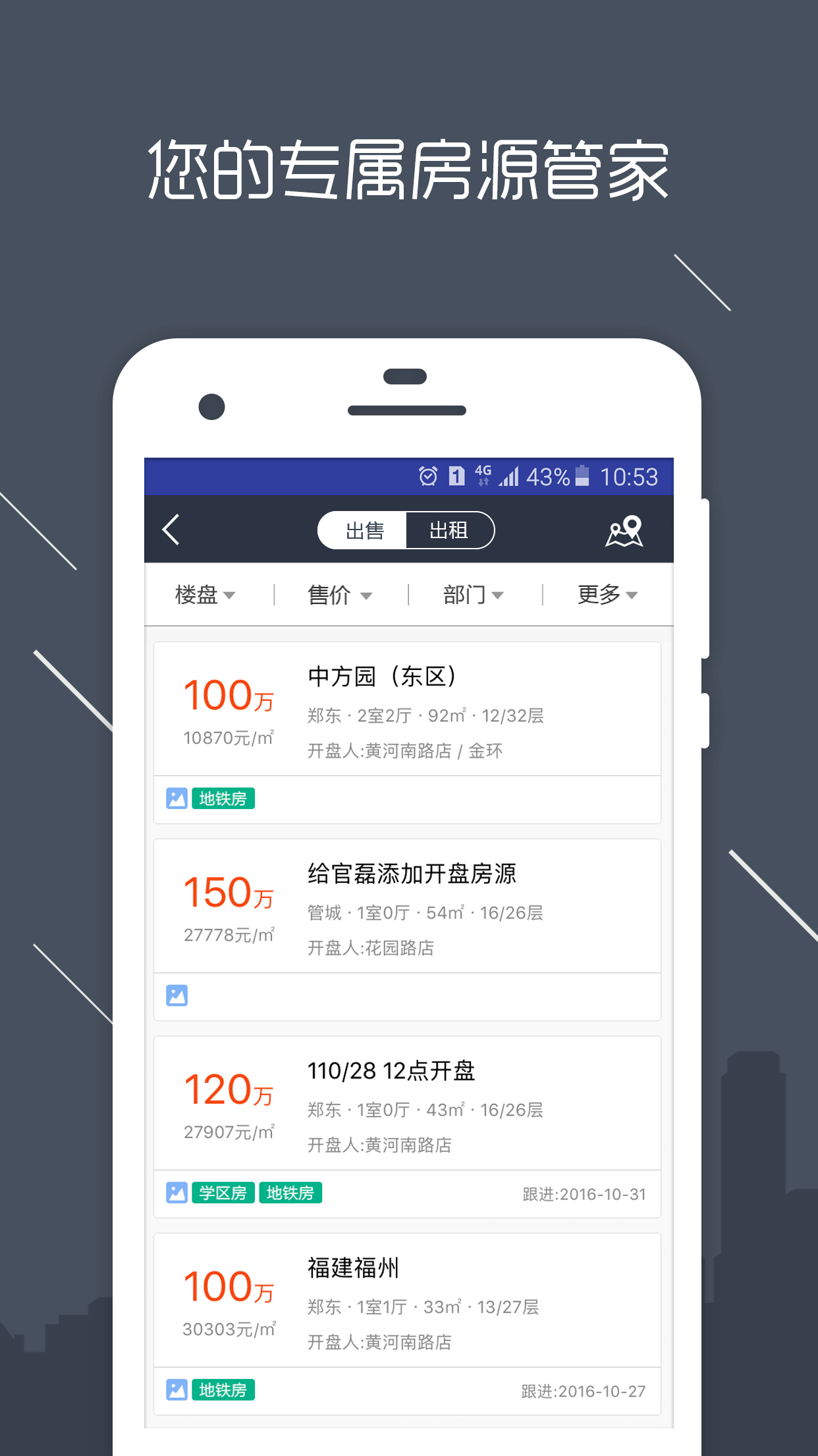 澜房app1