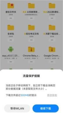 蓝奏云app1