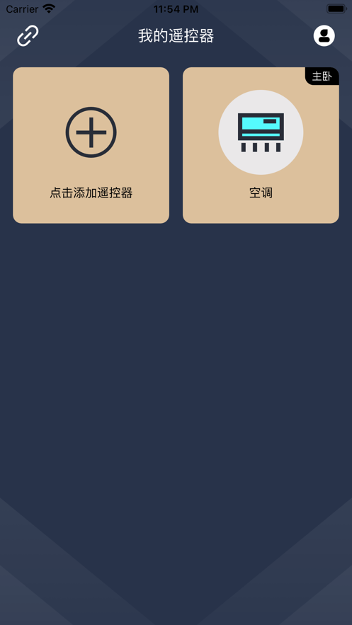蓝牙遥控器安卓版3