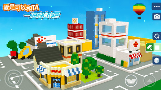 蓝图最新版1