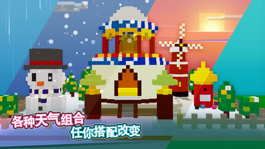 蓝图最新版2