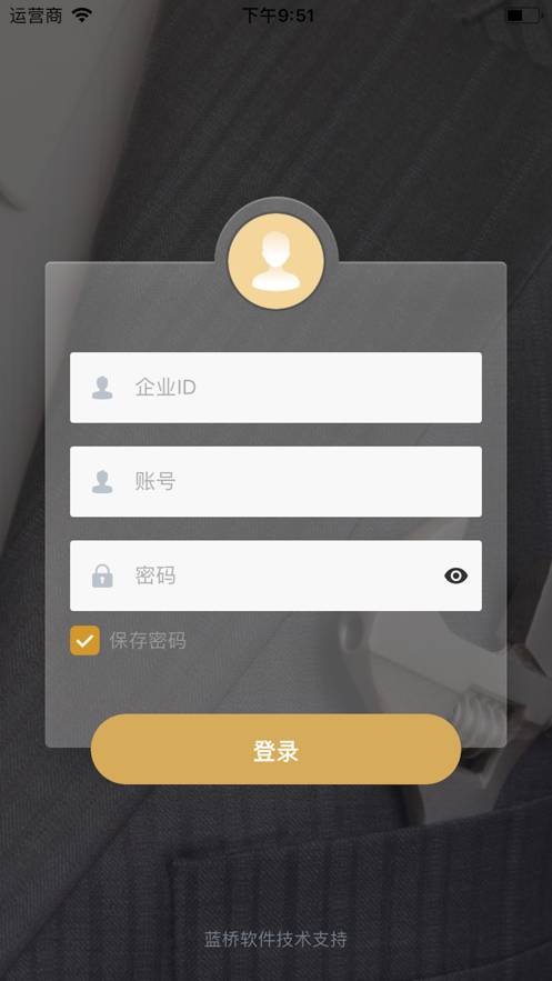 蓝桥家装版app1