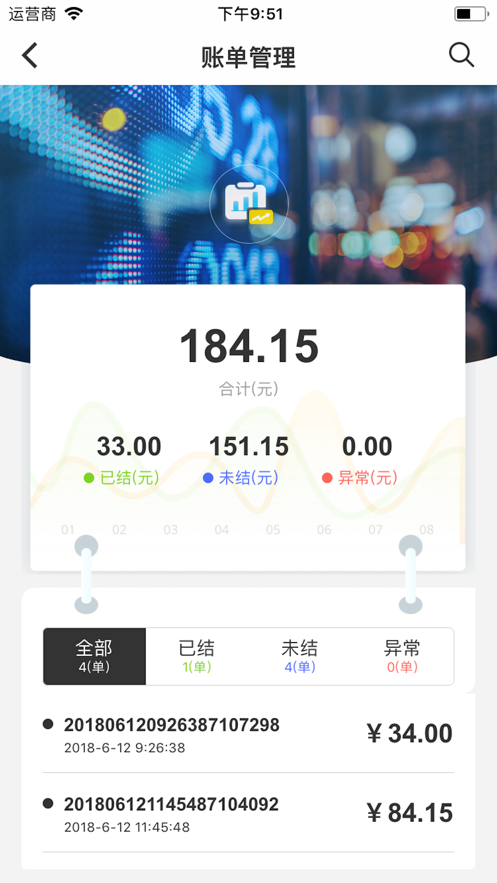 蓝桥家装版app3