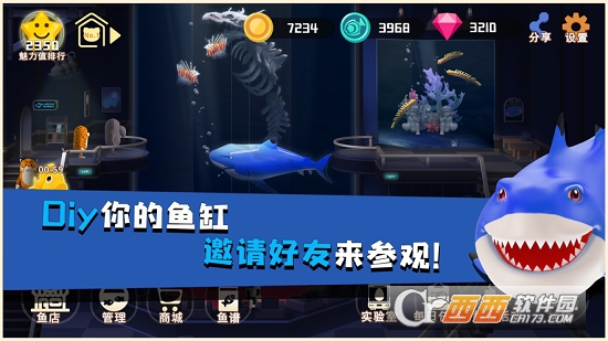 蓝苹果海洋馆免广告1