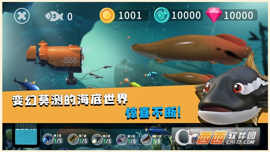 蓝苹果海洋馆内置菜单3