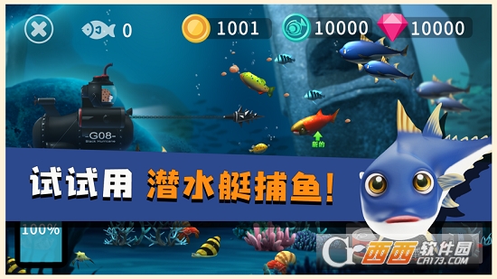 蓝苹果海洋馆4