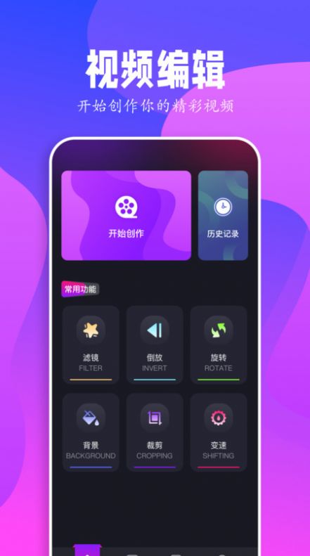 蓝魅视频1