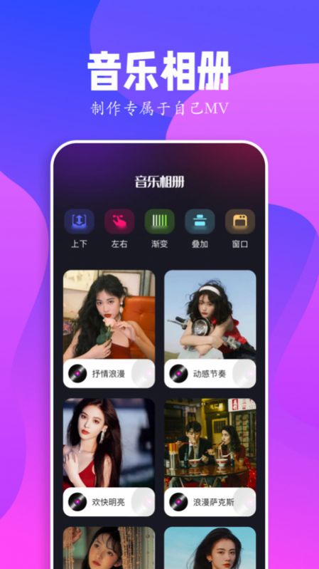 蓝魅视频2