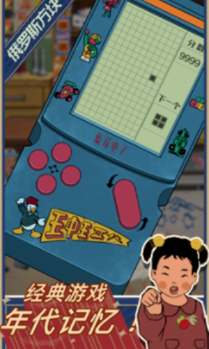 蓝莓安卓版1