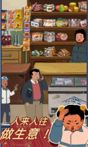 蓝莓安卓版2