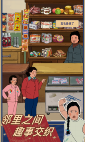 蓝莓安卓版3