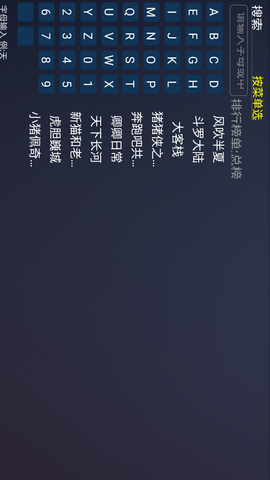 蓝鲸影视手机版2