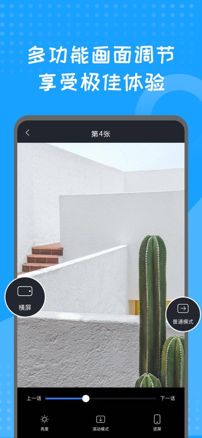 蓝狐盒子app3