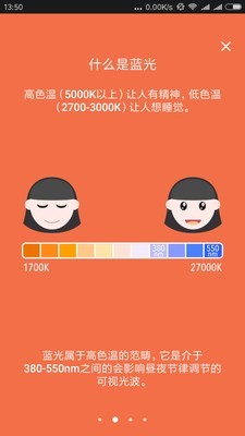 蓝光杀手安卓版4