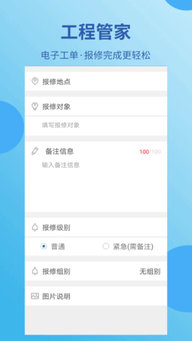 蓝豆云手机版3