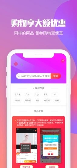 蓝导航安卓版1