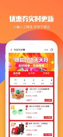 蓝导航安卓版2