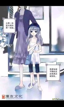 蓝翅安卓版2