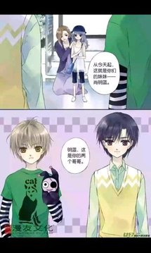 蓝翅app4