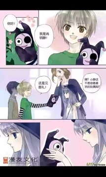 蓝翅app5