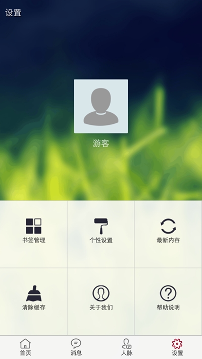 兰州理工2
