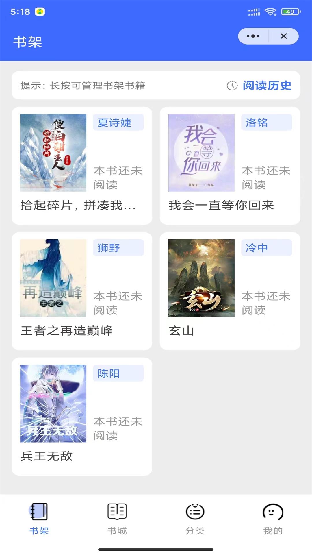 兰亭书坊3