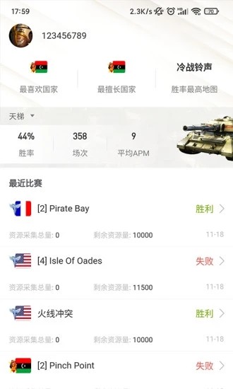 兰博玩最新版1