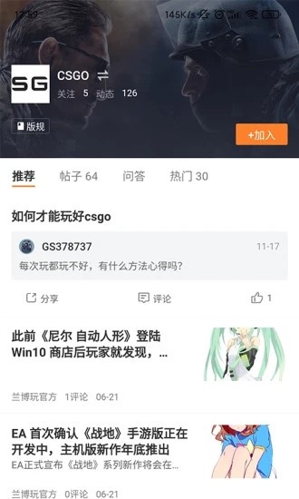 兰博玩最新版3