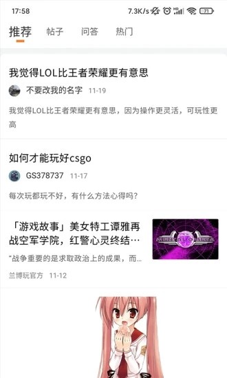 兰博玩最新版4