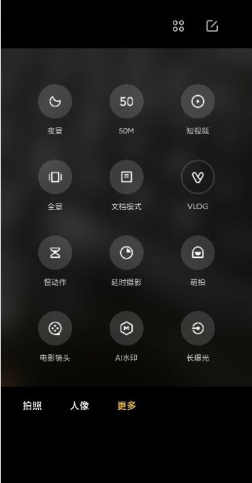 徕卡相机最新版2