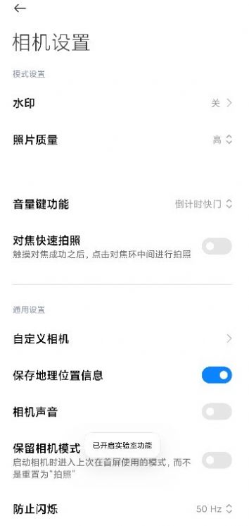 徕卡相机最新版3
