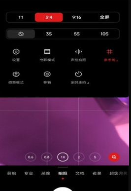 徕卡水印相机5.0安装包3