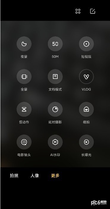 徕卡滤镜手机版2