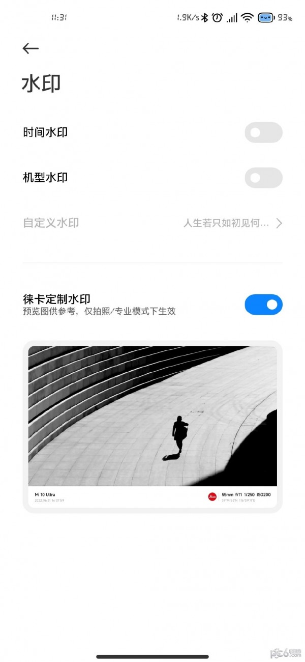 徕卡滤镜手机版3
