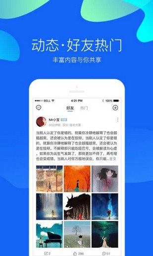 莱信最新版2