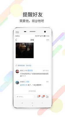 莱芜圈1