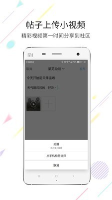 莱芜圈2