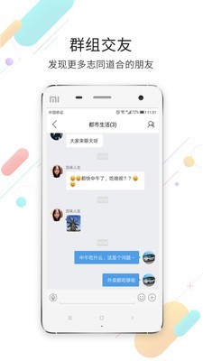 莱芜圈3