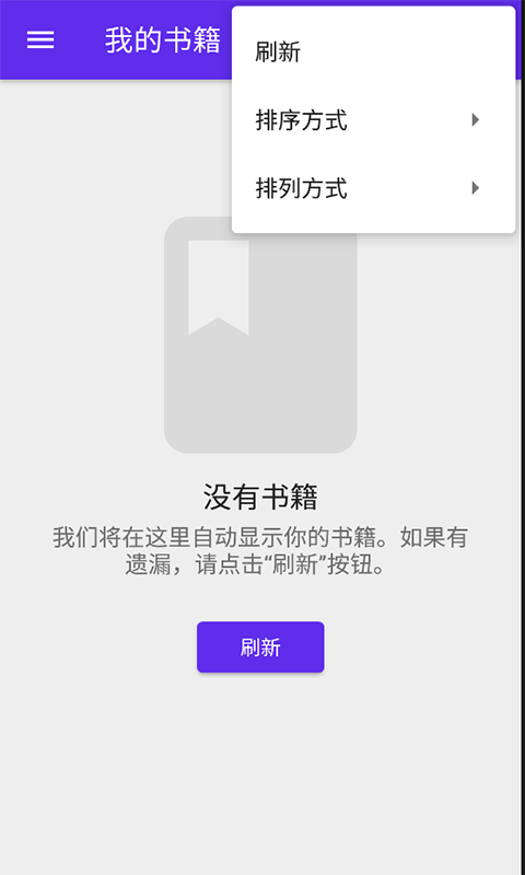 莱瑟书阁手机版1