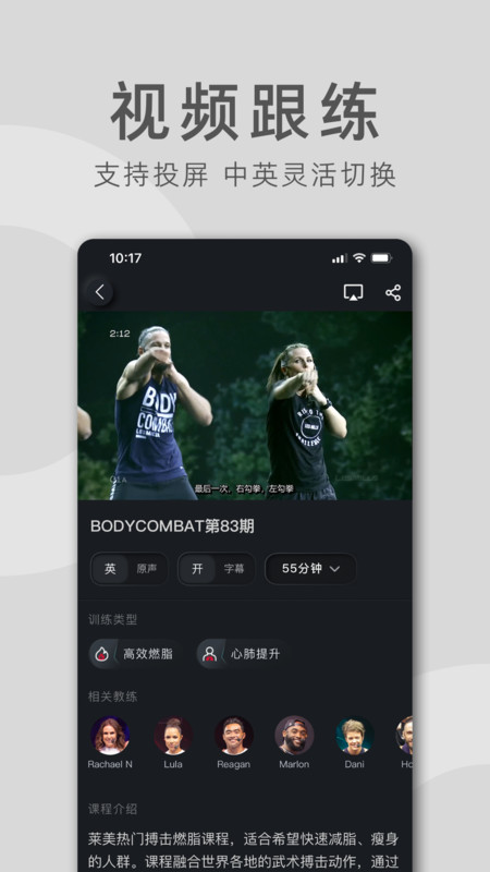 莱美健身3
