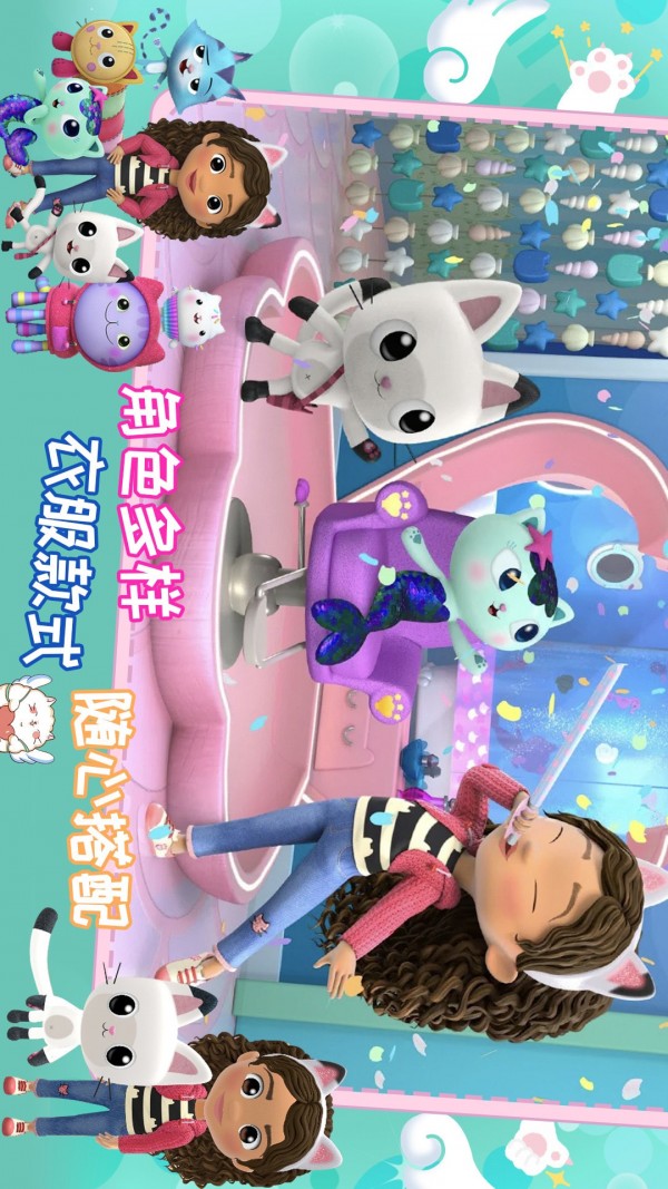 莱拉小镇世界乐园手机版1