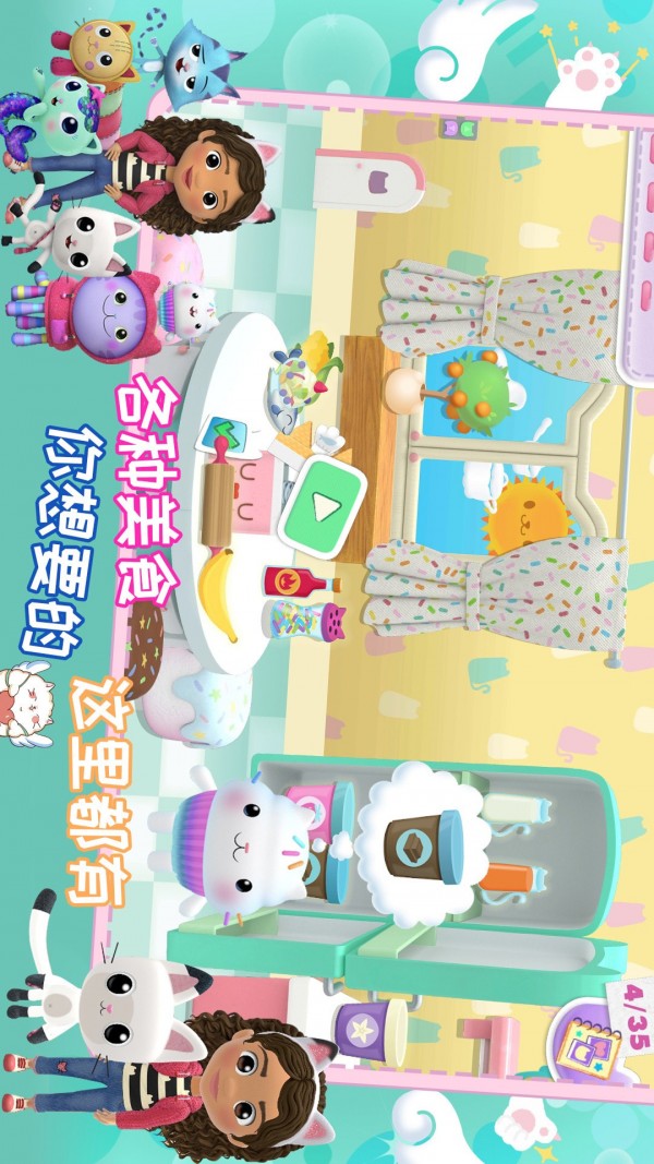 莱拉小镇世界乐园手机版2