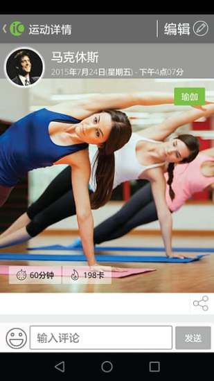 莱聚+1